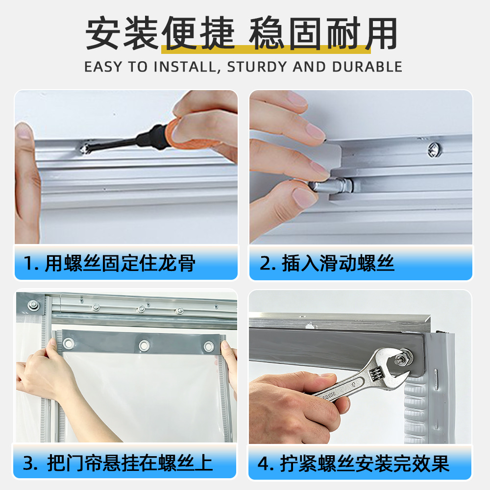Transparent magnetic PVC curtain installation