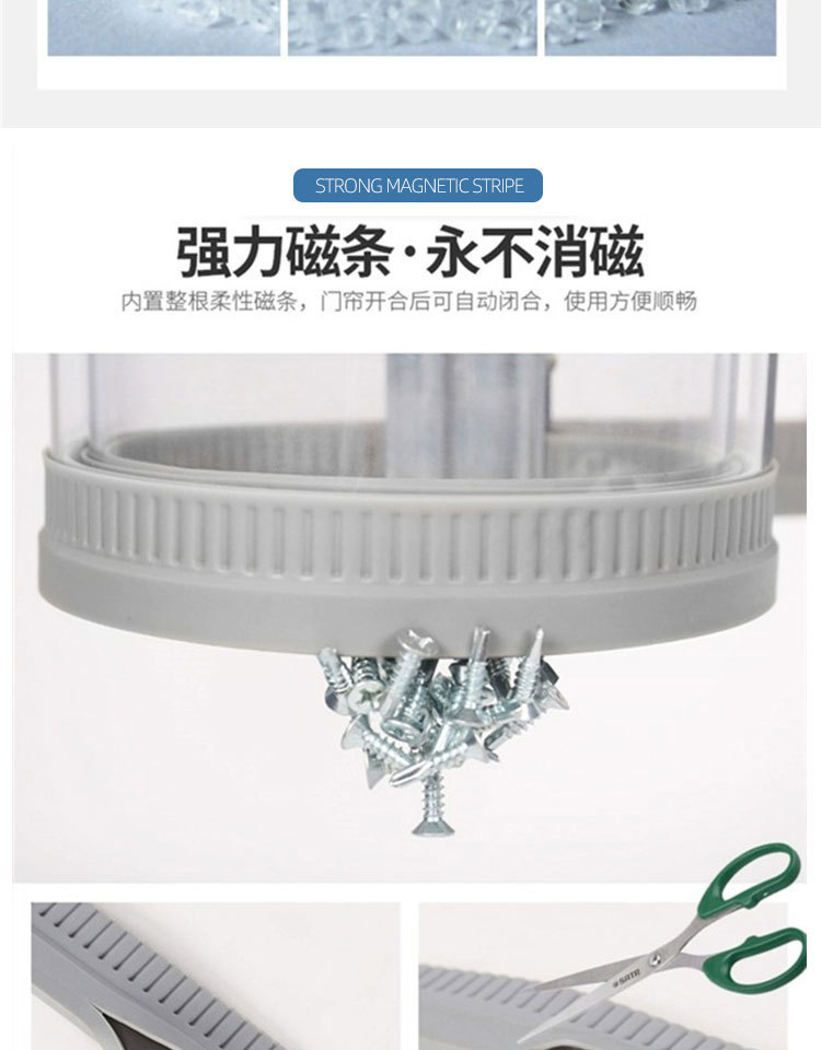 Magnetic closure detail on transparent PVC door curtain